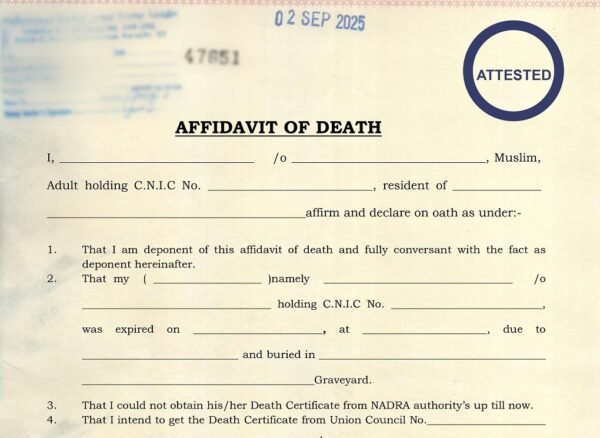 Affidavit of Death. Death Certificate, affidavit of death certificate, death certificate affidavit format, affidavit for death certificate Pakistan, death affidavit sample, affidavit of death NADRA, affidavit for issuance of death certificate, affidavit format for union council death certificate, affidavit for heirs after death, death affidavit legal format, affidavit of death Pakistan download,