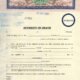 Affidavit of Death. Death Certificate, affidavit of death certificate, death certificate affidavit format, affidavit for death certificate Pakistan, death affidavit sample, affidavit of death NADRA, affidavit for issuance of death certificate, affidavit format for union council death certificate, affidavit for heirs after death, death affidavit legal format, affidavit of death Pakistan download,