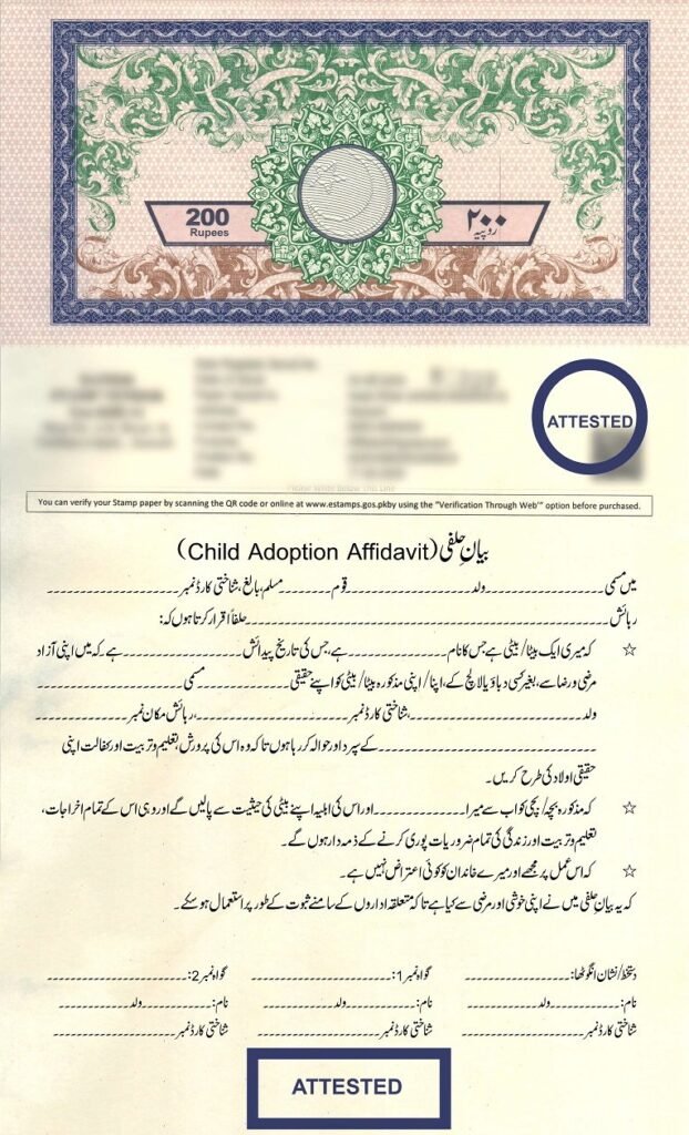 Child Adoption, Child Adoption Affidavit Pakistan, Adoption Affidavit Format, Legal Affidavit for Child Custody, Child Guardianship Affidavit Pakistan, Adoption Affidavit Sample,