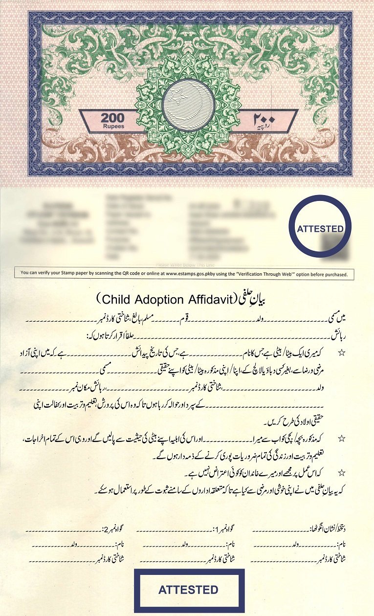 Child Adoption, Child Adoption Affidavit Pakistan, Adoption Affidavit Format, Legal Affidavit for Child Custody, Child Guardianship Affidavit Pakistan, Adoption Affidavit Sample,