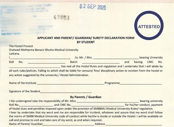SMBBMU, Hostel Declaration, SMBBMU hostel declaration form, Student hostel undertaking Pakistan, Parent guardian surety hostel form, Hostel rules agreement SMBBMU, Hostel admission declaration format, Hostel dues responsibility form, Hostel discipline undertaking letter,