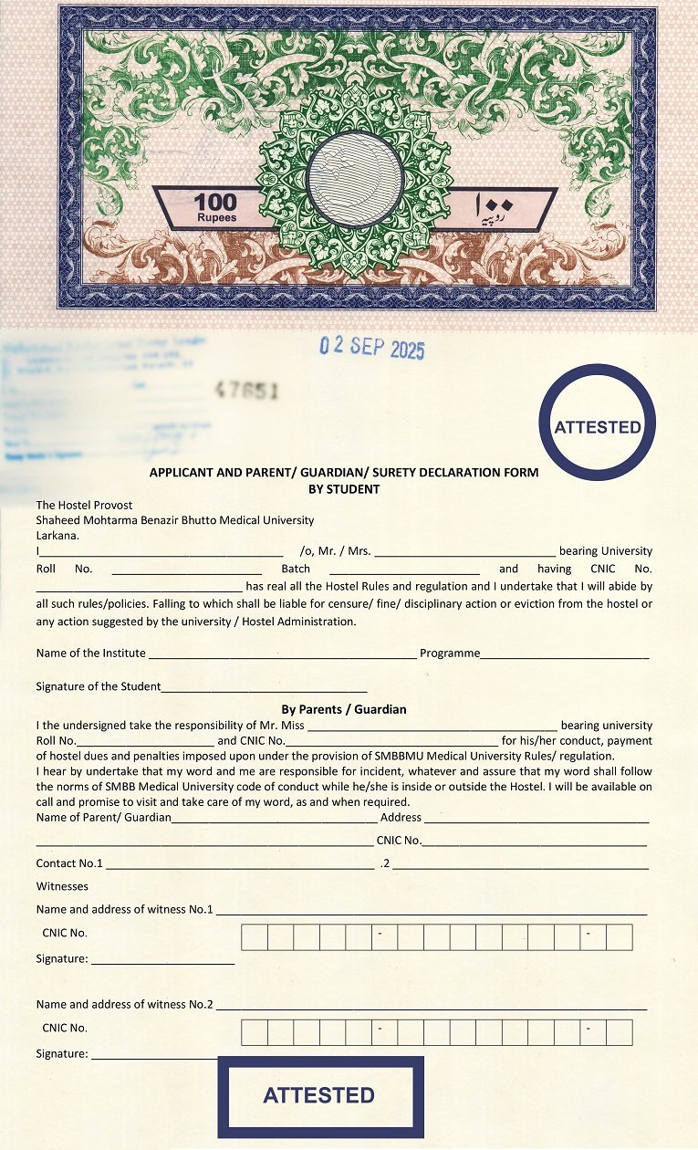 SMBBMU, Hostel Declaration, SMBBMU hostel declaration form, Student hostel undertaking Pakistan, Parent guardian surety hostel form, Hostel rules agreement SMBBMU, Hostel admission declaration format, Hostel dues responsibility form, Hostel discipline undertaking letter,