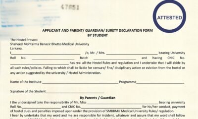 SMBBMU, Hostel Declaration, SMBBMU hostel declaration form, Student hostel undertaking Pakistan, Parent guardian surety hostel form, Hostel rules agreement SMBBMU, Hostel admission declaration format, Hostel dues responsibility form, Hostel discipline undertaking letter,