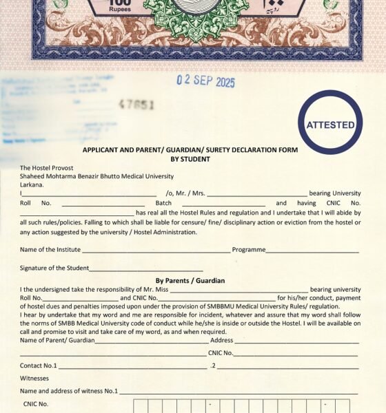 SMBBMU, Hostel Declaration, SMBBMU hostel declaration form, Student hostel undertaking Pakistan, Parent guardian surety hostel form, Hostel rules agreement SMBBMU, Hostel admission declaration format, Hostel dues responsibility form, Hostel discipline undertaking letter,