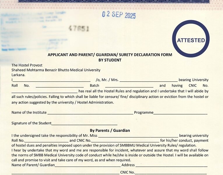 SMBBMU, Hostel Declaration, SMBBMU hostel declaration form, Student hostel undertaking Pakistan, Parent guardian surety hostel form, Hostel rules agreement SMBBMU, Hostel admission declaration format, Hostel dues responsibility form, Hostel discipline undertaking letter,
