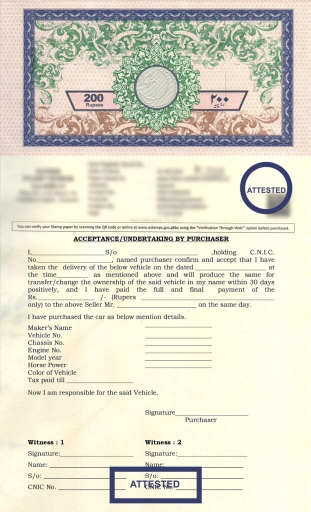 Vehicle acceptance, undertaking by purchaser, vehicle acceptance undertaking, Vehicle acceptance undertaking format, Undertaking by purchaser vehicle, Vehicle delivery acceptance form, Car purchase undertaking Pakistan, Buyer undertaking for vehicle transfer, Undertaking for vehicle ownership, Vehicle sale acceptance format, Vehicle delivery undertaking letter, Motorcycle acceptance undertaking, Vehicle transfer purchaser undertaking,