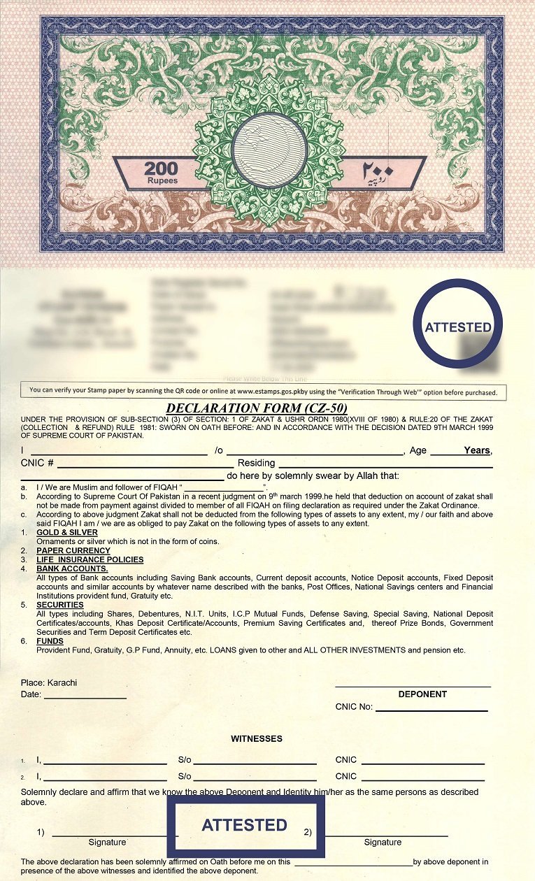 Zakat Declaration Form, Zakat Declaration Form CZ-50, CZ-50 Form PDF, Zakat Exemption Form, Zakat Affidavit Format, Zakat Declaration Pakistan, Zakat Declaration Form for Banks, Zakat Ushr Ordinance 1980 Form, Zakat Form for Bank Accounts, CZ-50 Zakat Affidavit Download,