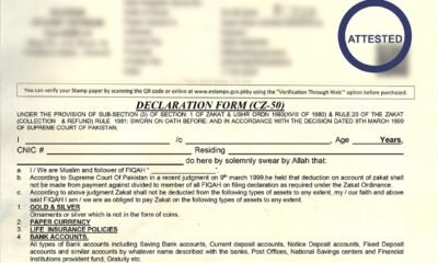 Zakat Declaration Form, Zakat Declaration Form CZ-50, CZ-50 Form PDF, Zakat Exemption Form, Zakat Affidavit Format, Zakat Declaration Pakistan, Zakat Declaration Form for Banks, Zakat Ushr Ordinance 1980 Form, Zakat Form for Bank Accounts, CZ-50 Zakat Affidavit Download,