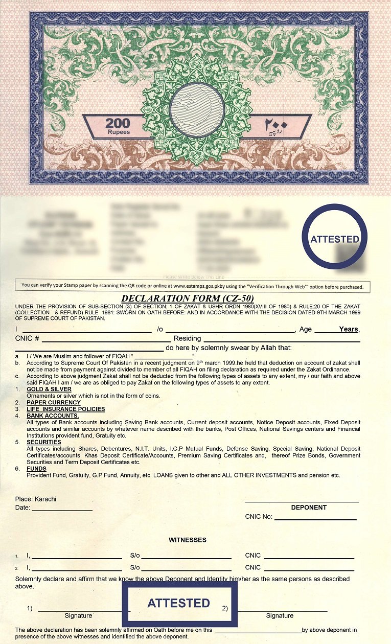 Zakat Declaration Form, Zakat Declaration Form CZ-50, CZ-50 Form PDF, Zakat Exemption Form, Zakat Affidavit Format, Zakat Declaration Pakistan, Zakat Declaration Form for Banks, Zakat Ushr Ordinance 1980 Form, Zakat Form for Bank Accounts, CZ-50 Zakat Affidavit Download,