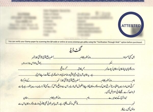 گفٹ ڈیڈ فارم اردو, مکان کا گفٹ ڈیڈ, جائیداد کا گفٹ ڈیڈ, دکان کا گفٹ ڈیڈ, پلاٹ گفٹ ڈیڈ فارمیٹ, اردو گفٹ ڈیڈ پیپر, شرعی گفٹ ڈیڈ فارم, والدین سے اولاد گفٹ ڈیڈ, گفٹ ڈیڈ کا نمونہ, گفٹ ڈیڈ کا قانونی ڈرافٹ,