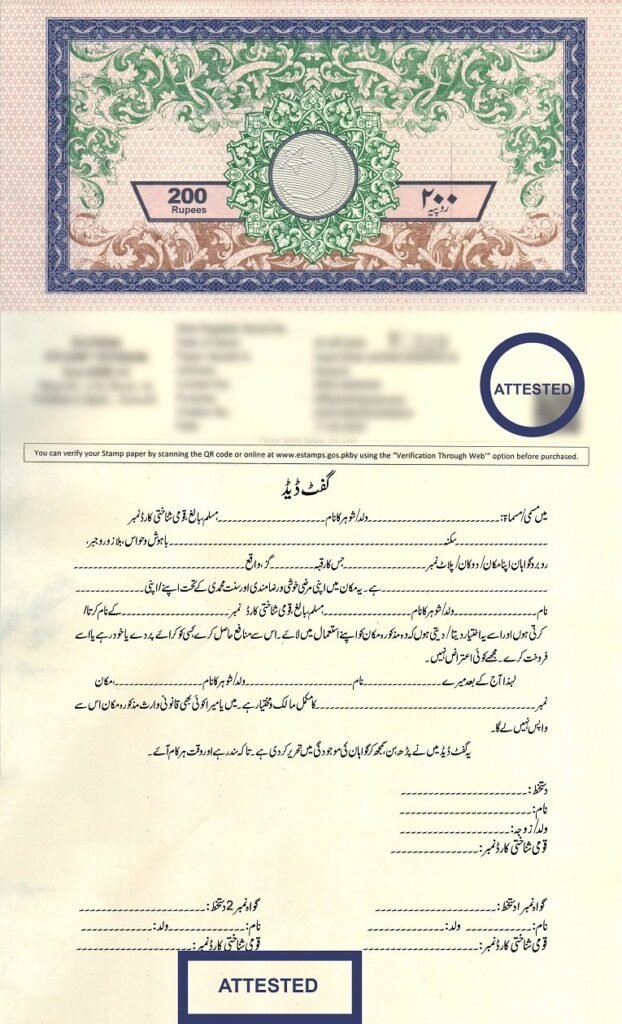 گفٹ ڈیڈ فارم اردو, مکان کا گفٹ ڈیڈ, جائیداد کا گفٹ ڈیڈ, دکان کا گفٹ ڈیڈ, پلاٹ گفٹ ڈیڈ فارمیٹ, اردو گفٹ ڈیڈ پیپر, شرعی گفٹ ڈیڈ فارم, والدین سے اولاد گفٹ ڈیڈ, گفٹ ڈیڈ کا نمونہ, گفٹ ڈیڈ کا قانونی ڈرافٹ,