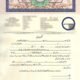 گفٹ ڈیڈ فارم اردو, مکان کا گفٹ ڈیڈ, جائیداد کا گفٹ ڈیڈ, دکان کا گفٹ ڈیڈ, پلاٹ گفٹ ڈیڈ فارمیٹ, اردو گفٹ ڈیڈ پیپر, شرعی گفٹ ڈیڈ فارم, والدین سے اولاد گفٹ ڈیڈ, گفٹ ڈیڈ کا نمونہ, گفٹ ڈیڈ کا قانونی ڈرافٹ,