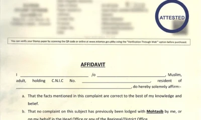 Affidavit No Complaint Lodge - Sindh Mohtasib Complaint